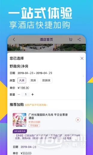 长隆旅游(长隆旅游预订平台) 长隆旅游(长隆旅游预订平台)