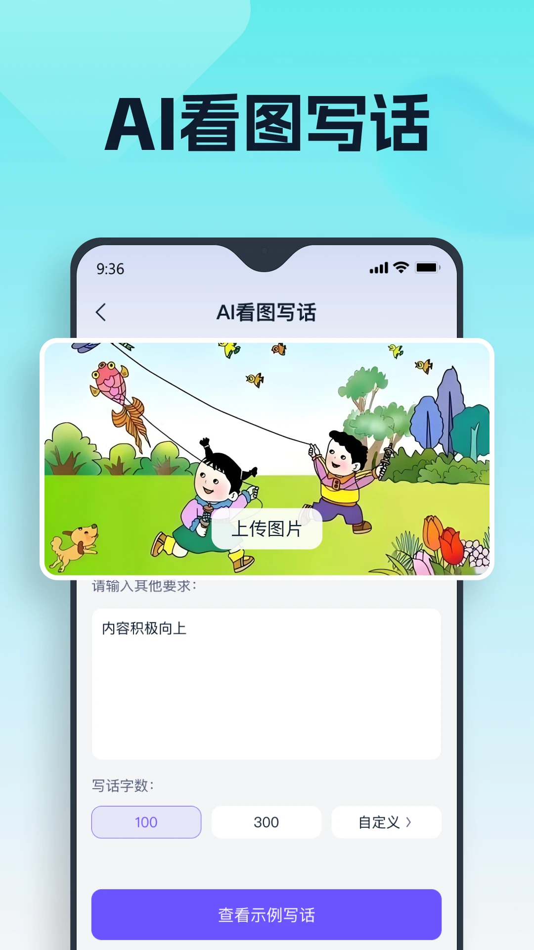 ������Ϭ(���ܱ༭����)v3.7.0.3 ��׿���ͼ