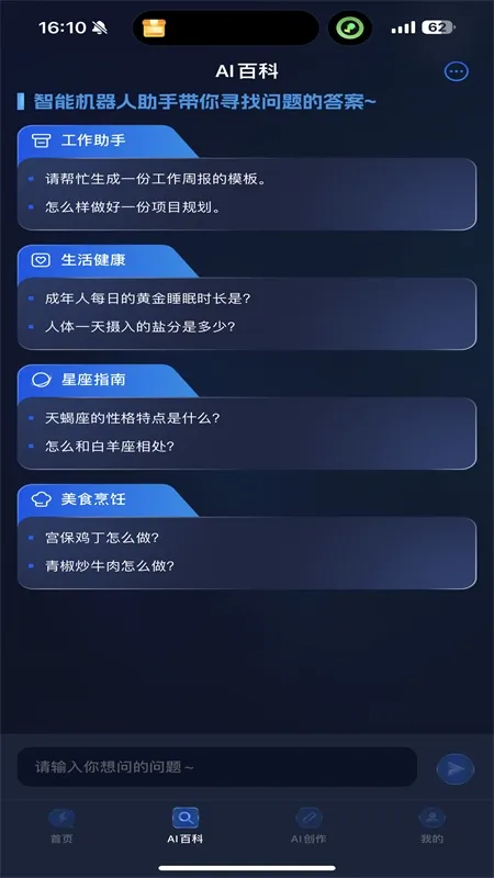 聪明灵犀(智能编辑软件) 聪明灵犀(智能编辑软件)