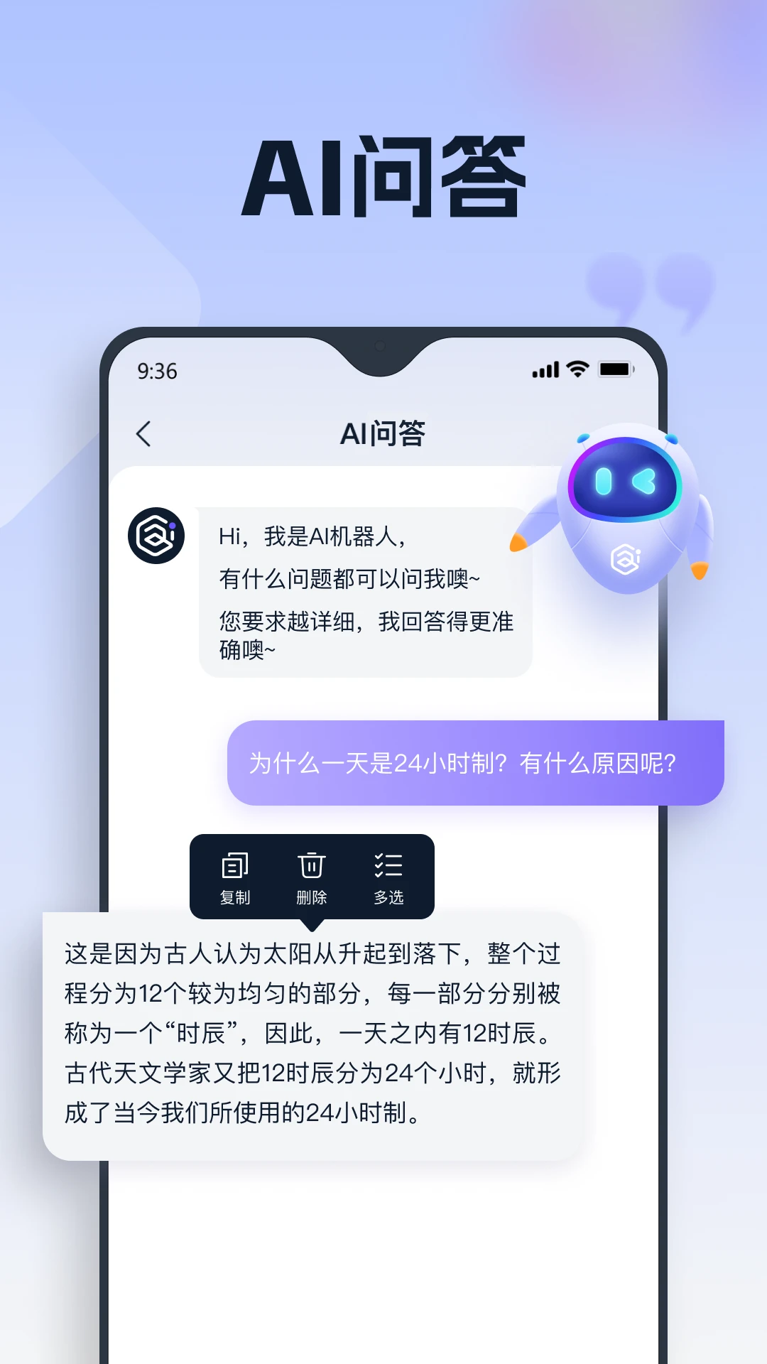 ������Ϭ(���ܱ༭����)v3.7.0.3 ��׿���ͼ