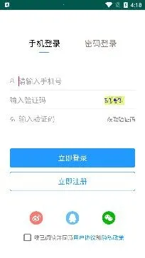 三门人才网最新手机版 三门人才网最新手机版