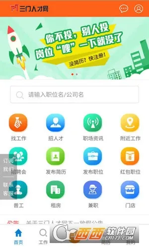 �����˲��������ֻ���v2.3.2 ��Ѱ��ͼ