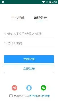 三门人才网最新手机版 三门人才网最新手机版