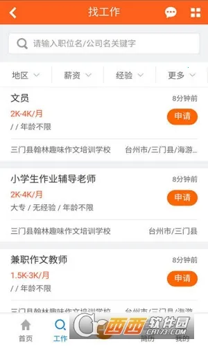 �����˲��������ֻ���v2.3.2 ��Ѱ��ͼ