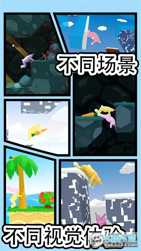 �ö�ð�������ֻ���v1.19 �ٷ������ͼ