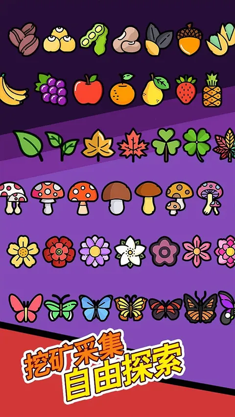 �ö�ð�������ֻ���v1.19 �ٷ������ͼ