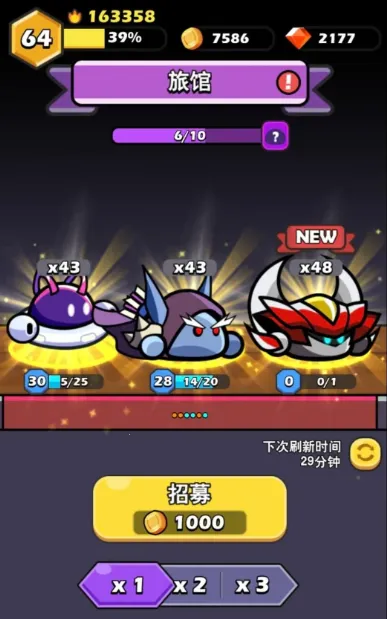 兔豆冒险最新手机版 兔豆冒险最新手机版