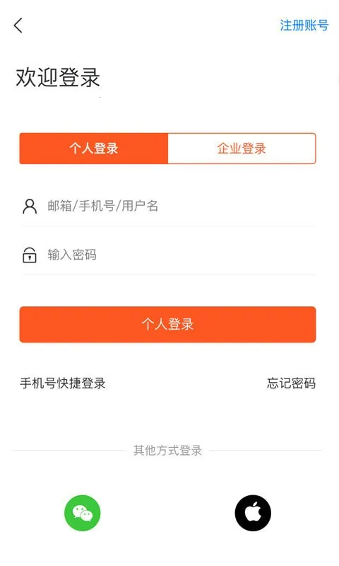 ����˲���(�˲���Ƹ��ְƽ̨)v2.3.00083 ��׿���ͼ