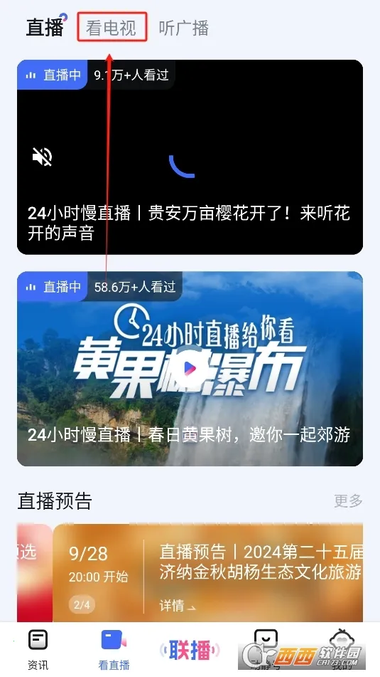 �������Ű�׿���ֻ���v8.6.2 ��׿���ͼ