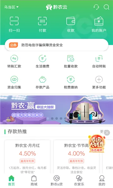 ǭũ��2026�ٷ����°汾v2.6.5 ��Ѱ��ͼ