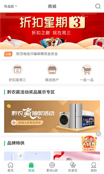 ǭũ��2026�ٷ����°汾v2.6.5 ��Ѱ��ͼ