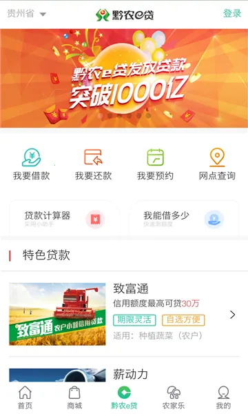 ǭũ��2026�ٷ����°汾v2.6.5 ��Ѱ��ͼ