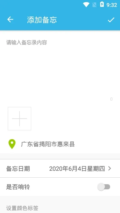 ���ܱ���¼2026���°汾v4.9.3 �ٷ������ͼ