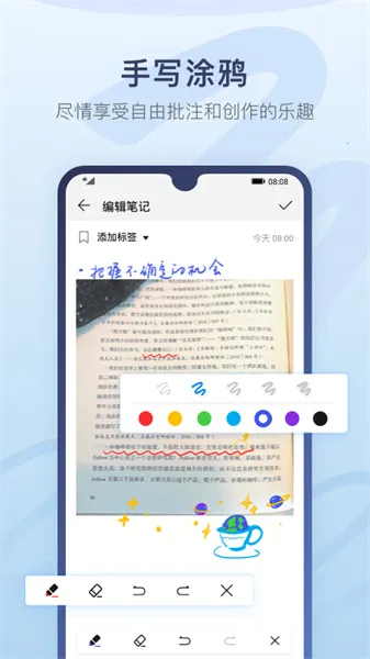 智能备忘录2026最新版本 智能备忘录2026最新版本