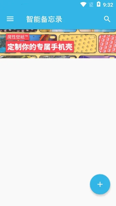 ���ܱ���¼2026���°汾v4.9.3 �ٷ������ͼ