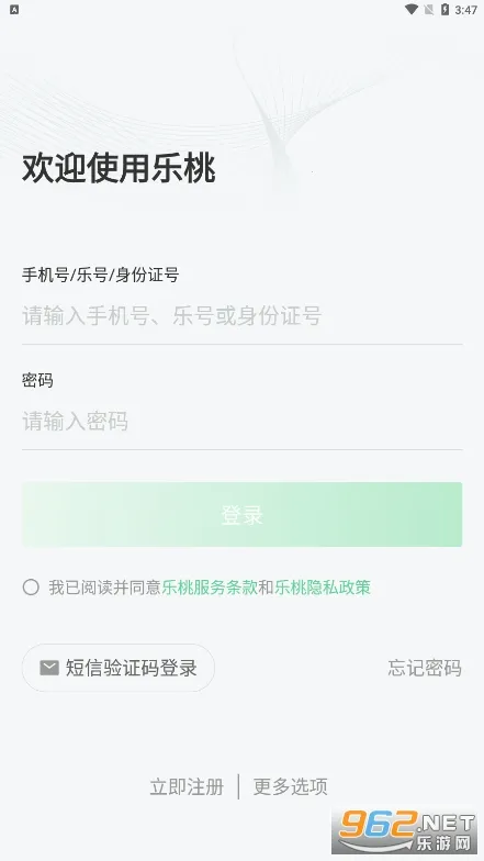 ����(����ѧϰƽ̨)v5.1.20 ��Ѱ��ͼ