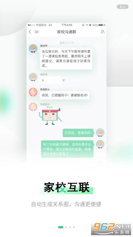 ����(����ѧϰƽ̨)v5.1.20 ��Ѱ��ͼ