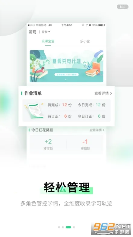 ����(����ѧϰƽ̨)v5.1.20 ��Ѱ��ͼ