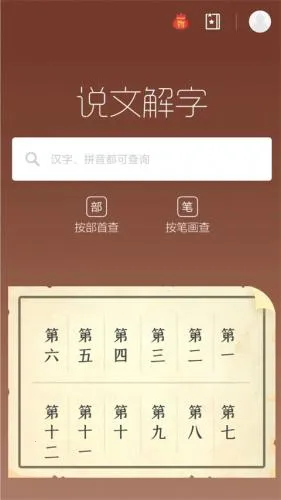 ˵�Ľ���(���ֲ�ѯ����)