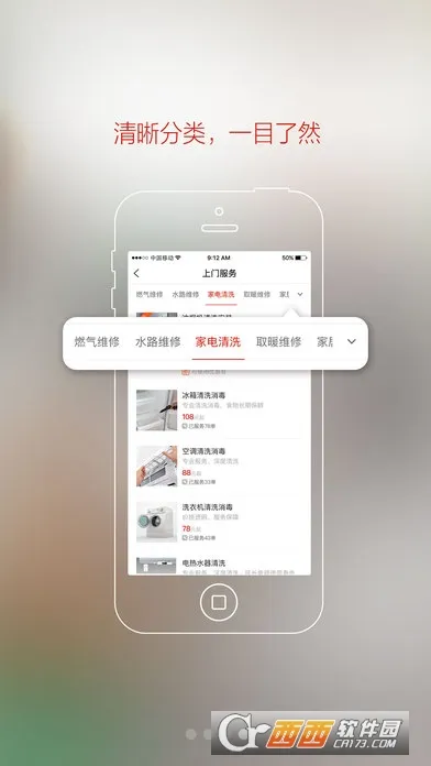 e��e��(�������ƽ̨)v6.6.1 ��׿���ͼ