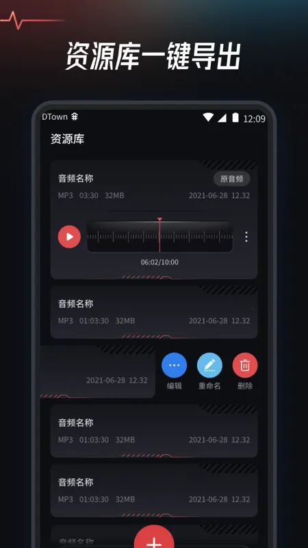 ��Ƶ��ȡת������2026���°汾v1.2.2 ��׿���ͼ