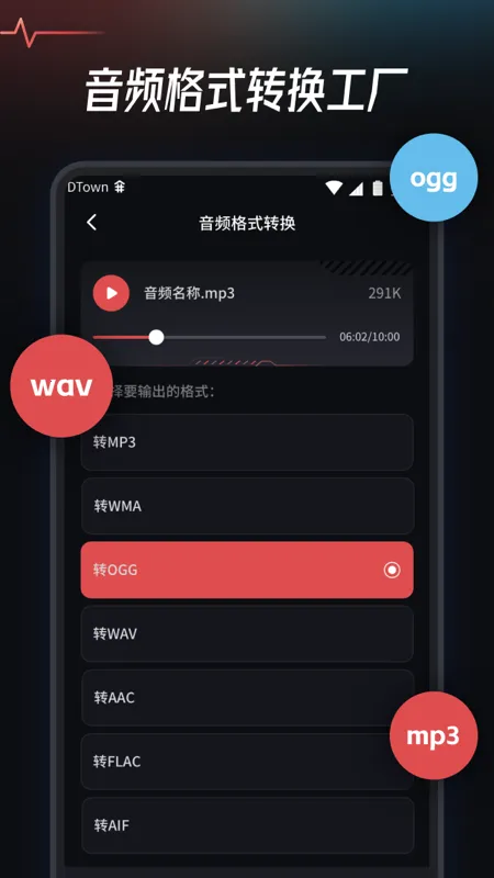 ��Ƶ��ȡת������2026���°汾v1.2.2 ��׿���ͼ