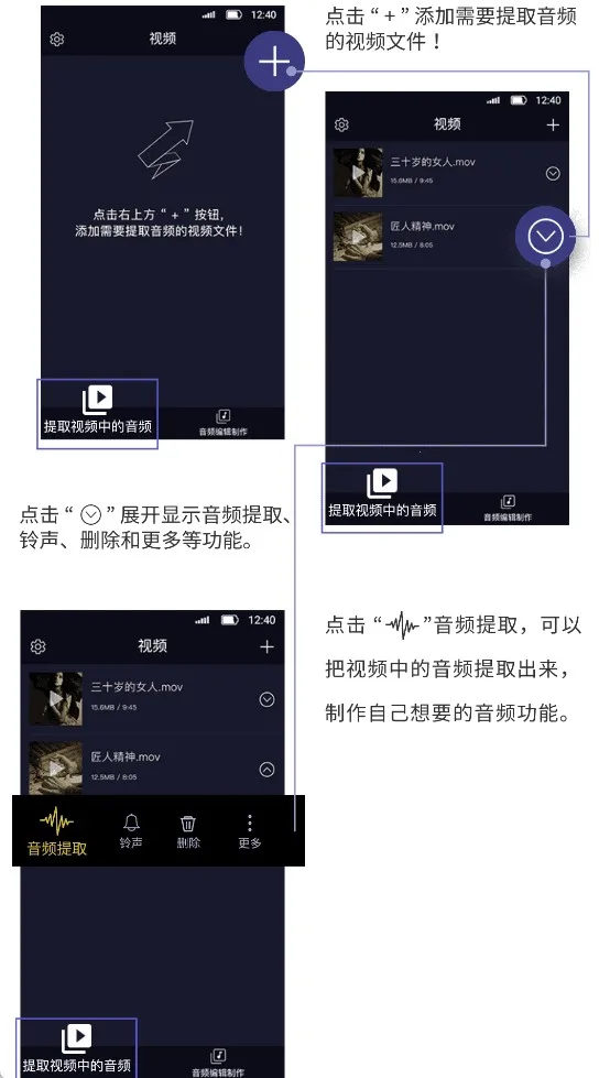 音频提取转换工具2026最新版本 音频提取转换工具2026最新版本