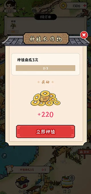 我的幸福生活安卓版手机版 我的幸福生活安卓版手机版