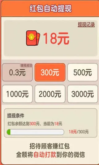 我的幸福生活安卓版手机版 我的幸福生活安卓版手机版
