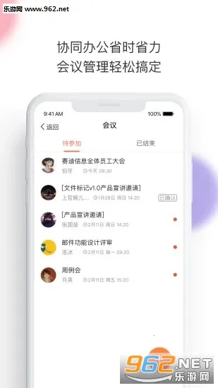 ����2026���°汾v7.11.2 �ٷ������ͼ