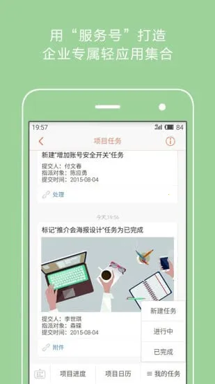 ����2026���°汾v7.11.2 �ٷ������ͼ