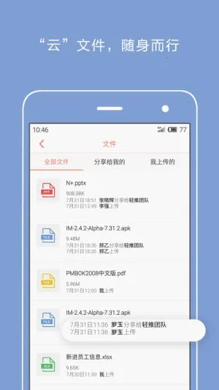 ����2026���°汾v7.11.2 �ٷ������ͼ