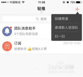 轻推2026最新版本 轻推2026最新版本