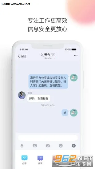 ����2026���°汾v7.11.2 �ٷ������ͼ