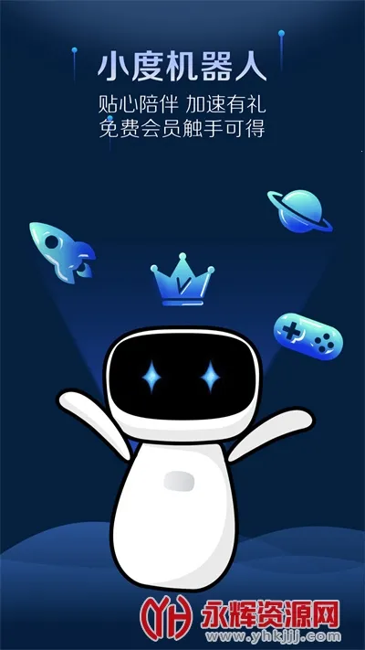 �ΰ��(����Ϸƽ̨)v5.3.2 �ٷ������ͼ
