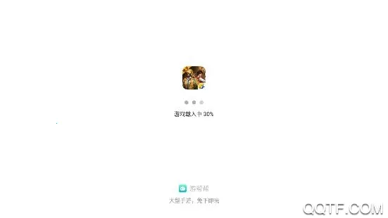 游帮帮(云游戏平台) 游帮帮(云游戏平台)