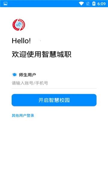 �ǻ۳�ְ(У԰�ǻ۷���ƽ̨)v1.0.6 �ֻ����ͼ