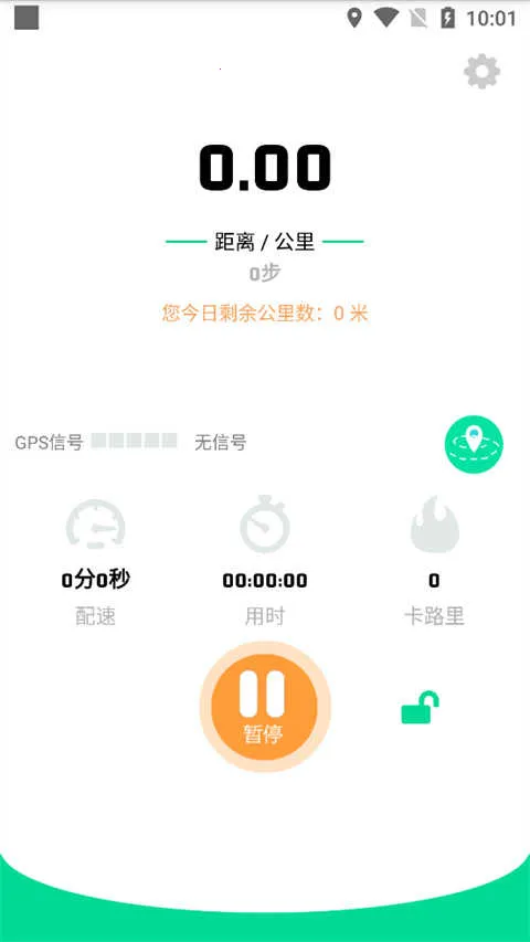 位动酷跑(跑步运动管理) 位动酷跑(跑步运动管理)