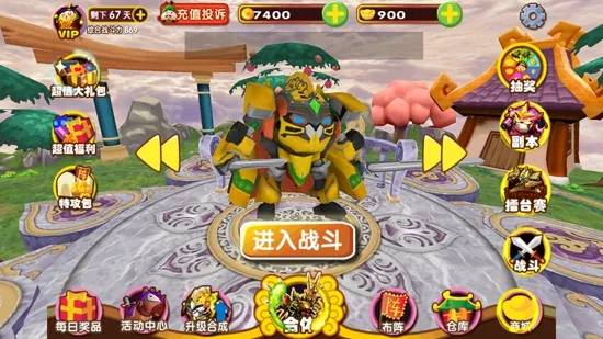 果宝三国2026最新版本 果宝三国2026最新版本