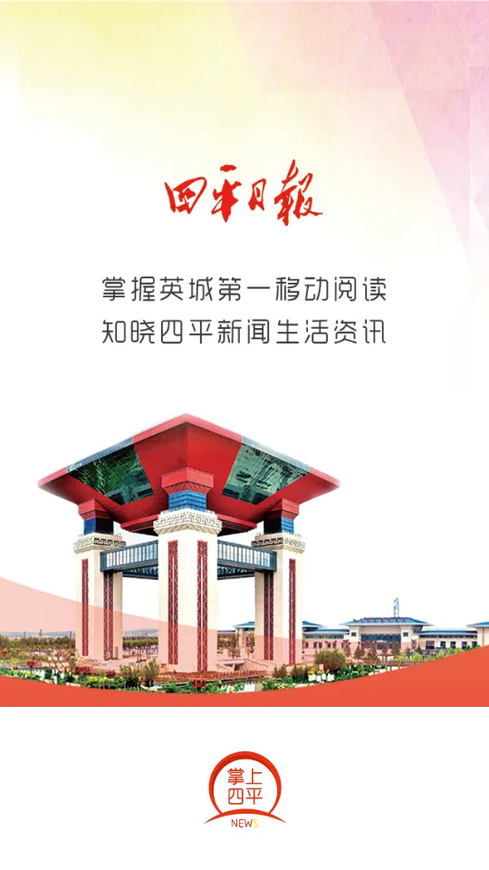 ��ƽ�ձ�2026�ٷ����°汾v5.5 �ٷ������ͼ