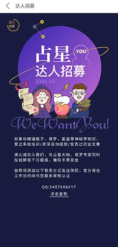 生日管家(生日管理工具) 生日管家(生日管理工具)
