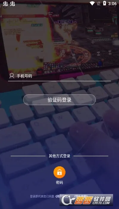 ͷ������2026���°汾v1.0.6 �ֻ����ͼ