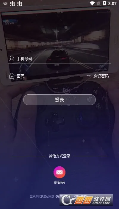 ͷ������2026���°汾v1.0.6 �ֻ����ͼ