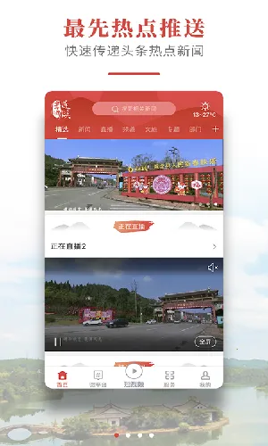 书乡蓬溪(新闻资讯平台) 书乡蓬溪(新闻资讯平台)