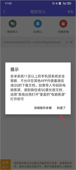 ������Դ2026���°汾