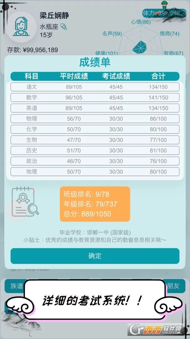 ��������ģ��2026���°汾v12.27 �ֻ����ͼ