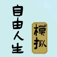 ��������ģ��2026���°汾v12.27 �ֻ���
