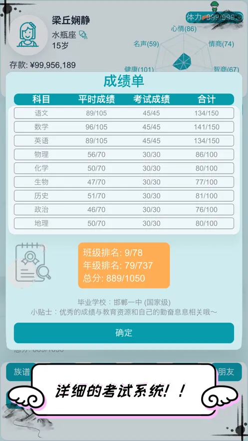 自由人生模拟2026最新版本 自由人生模拟2026最新版本