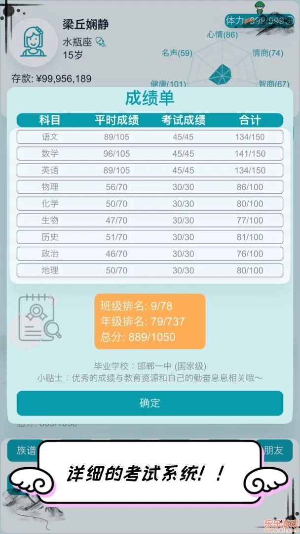 ��������ģ��2026���°汾v12.27 �ֻ����ͼ