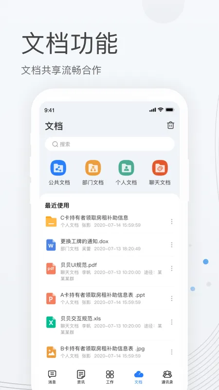 ����������׿���ֻ���v2.7.6 ��Ѱ��ͼ